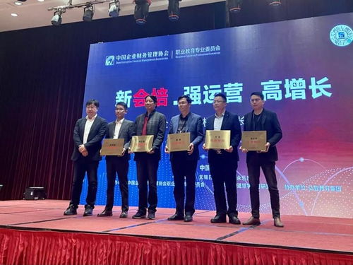 林文仲获聘中国职业教育委员会特聘顾问，科汛SaaS平台赋能职业教育新生态