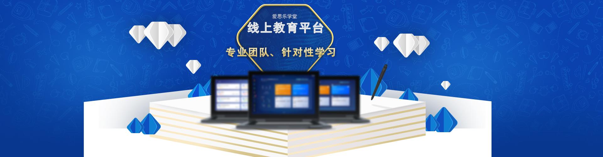 北京口才培训费用